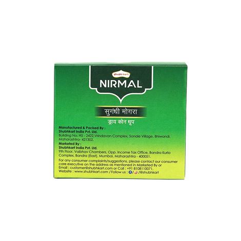 Nirmal Mogra Dry Cone Dhoop | Shubhkart