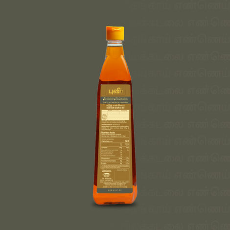 Puvi Mustard (Sarson) Cold Pressed Oil | Slow grind Ghani made | Additives free