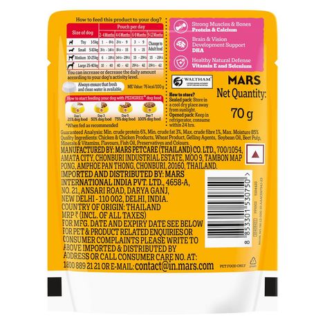 Pedigree Puppy Chicken & Liver Chunks In Gravy Wet Dog Food