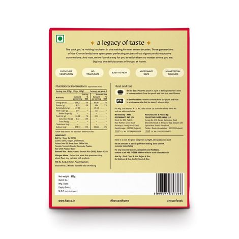 Hocco Dal Fry Rice Combo