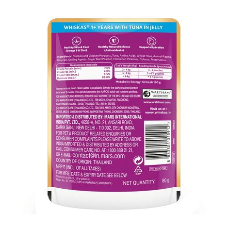 Whiskas Adult Tuna in Jelly Wet Cat Food