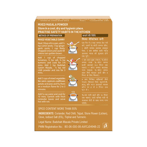 Badshah Garam Masala