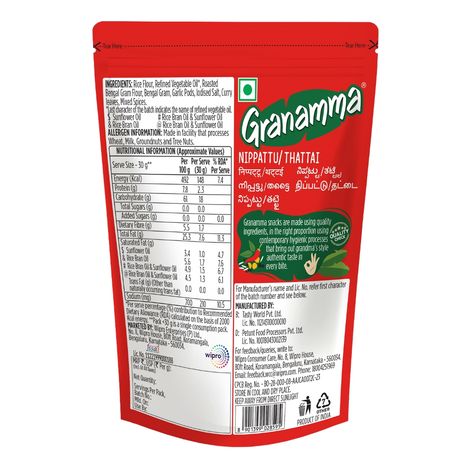 Granamma Thattai/ Nippattu