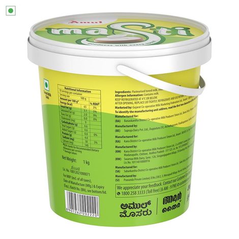 Amul Masti Set Curd Tub