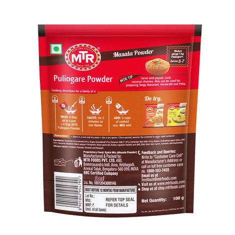 MTR Masala - Puliogare Powder (Pouch)