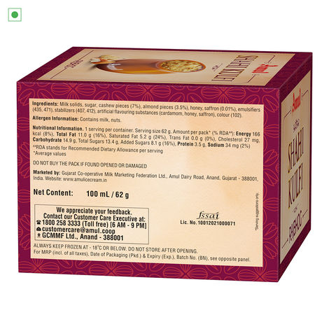 Amul Shahi Kulfi Rajbhog