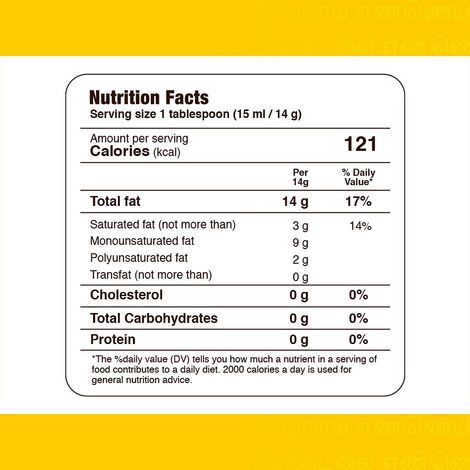 Puvi Groundnut (Peanut) Cold Pressed Oil | Healthy Cooking Oil