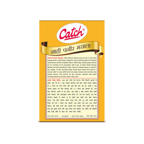 Catch Shahi Paneer Masala