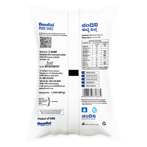 Nandini Pure Ghee - Pouch