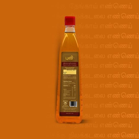 Puvi Gingelly (Sesame-Til) Cold Pressed Oil | Sesame Oil - Virgin - Chekku | Ghani