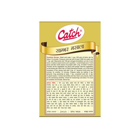 Catch Sambhar Masala