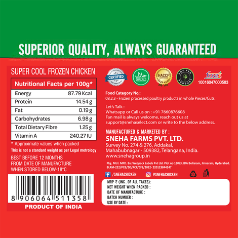 Sneha Supercool Fz Gizzard