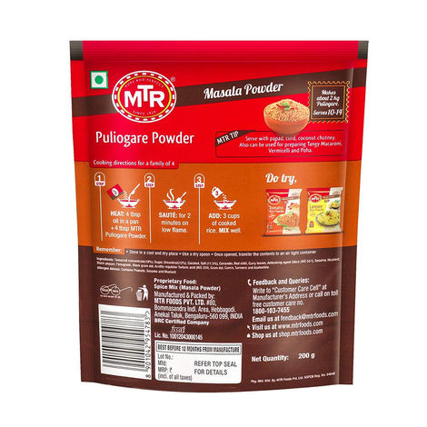 MTR Masala - Puliogare Powder (Pouch)