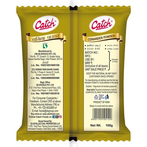 Catch Coriander Powder