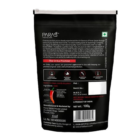 Orika Kashmiri Chilli Powder