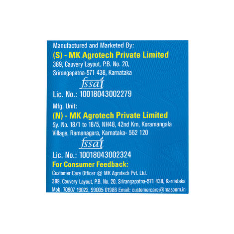 Sunpure Refined Sunflower Oil - Pouch