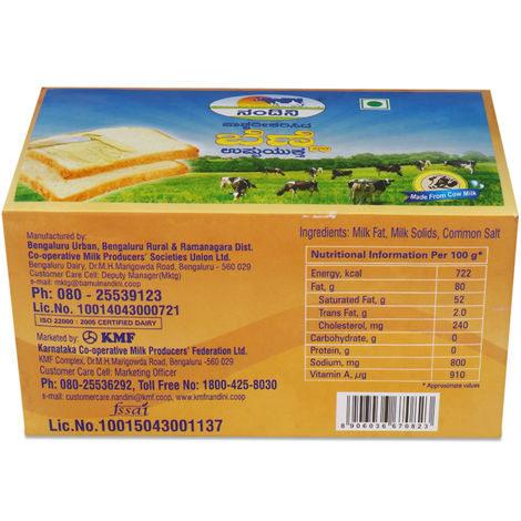 Nandini Table Butter Salted (Carton)