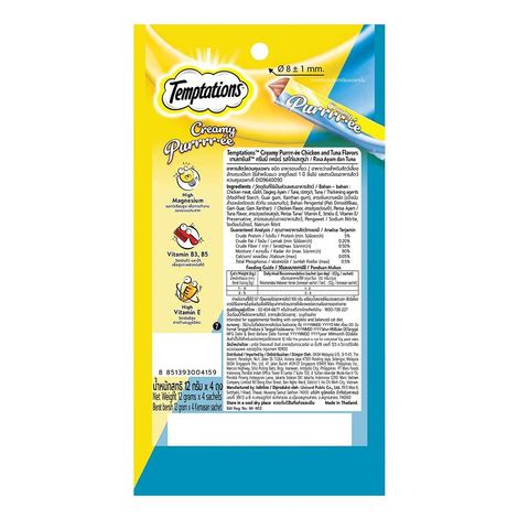 Temptations Adult Chicken & Tuna Creamy Purrrr-ee Cat Treats