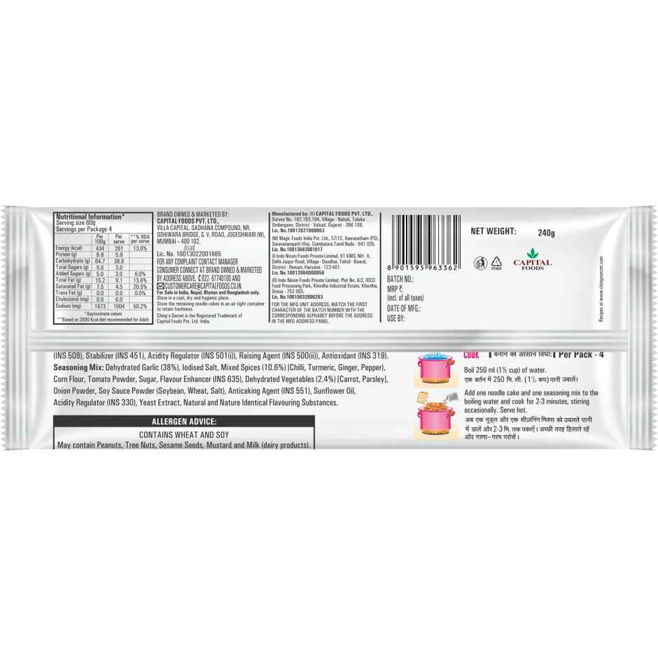 Ching's Secret Hot Garlic Instant Noodles Pouch Combo