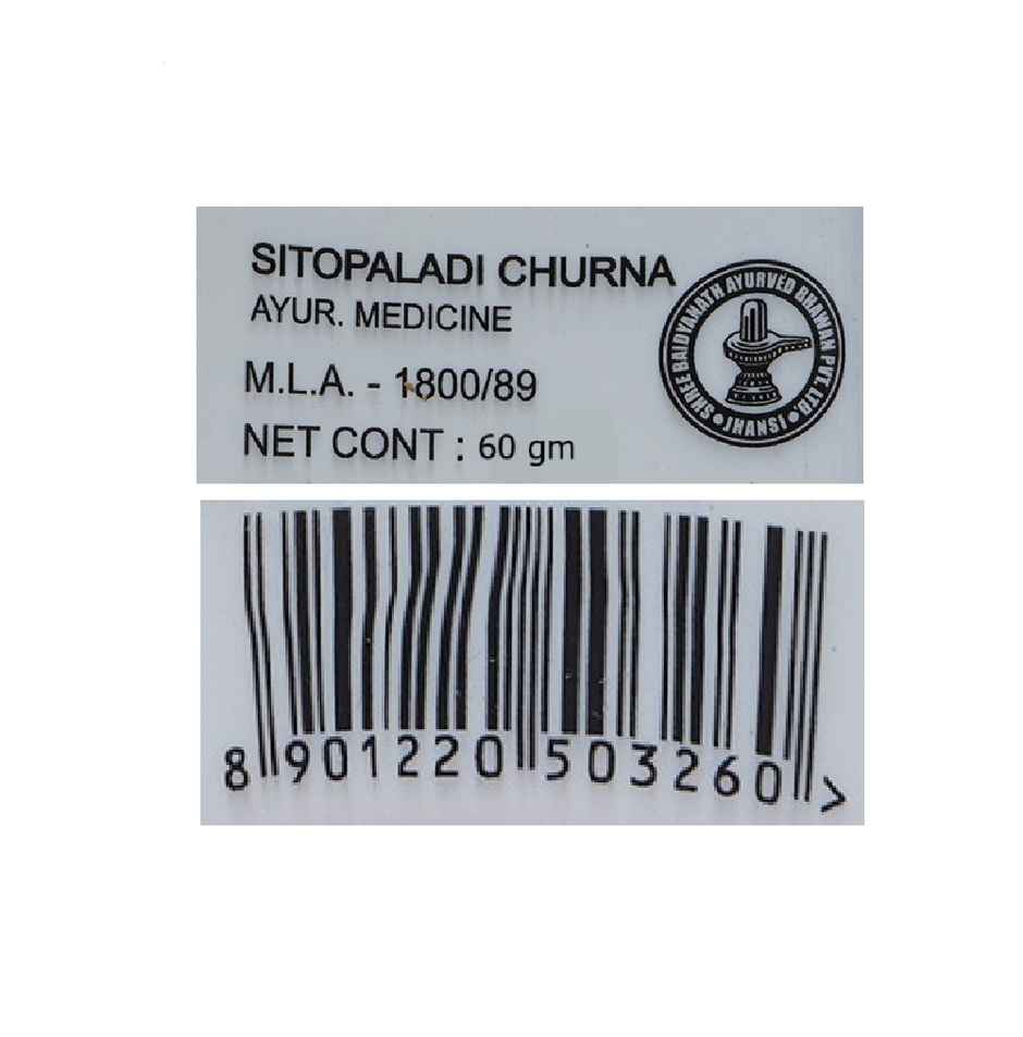 Baidyanath Asli Ayurveda Sitopladi Churna