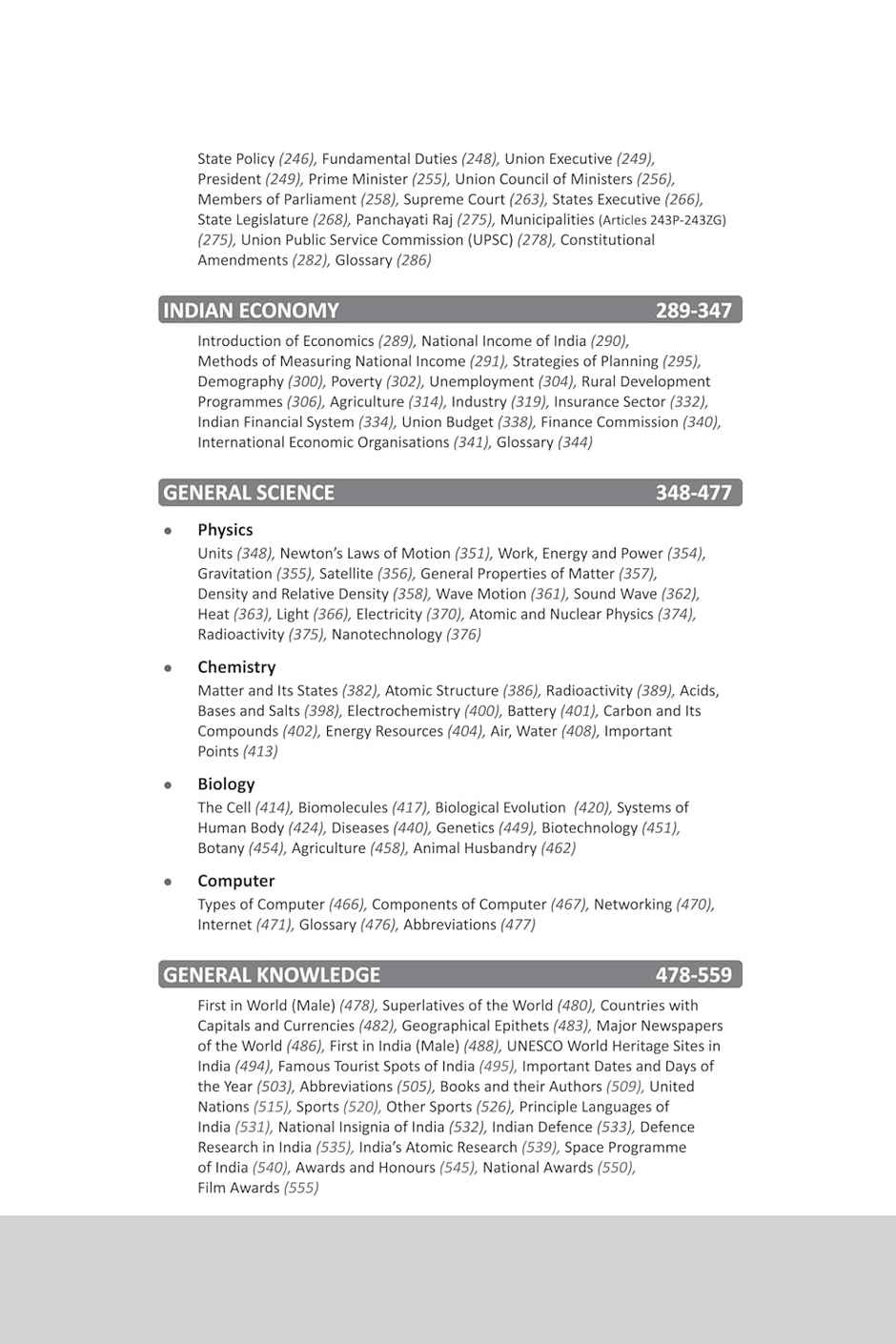 Arihant Publications General Knowledge 2025 with Current Affairs Update For All Competitive Exams