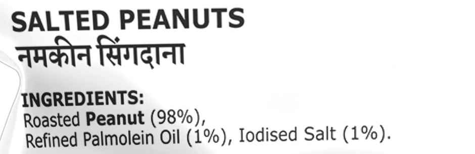 Charliee Salted Peanuts