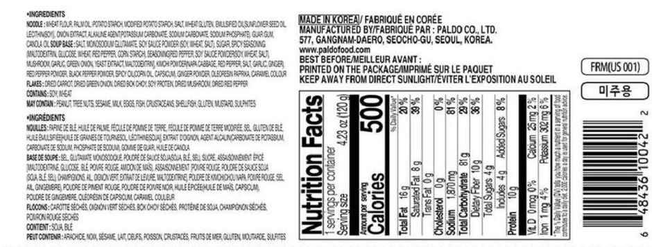 Paldo Hwa Ramyun Spicy Korean Noodles  (Pack Of 5)(600gms) & Pororo Korean Drink Milk Flavor Flavor(235ml) Combo