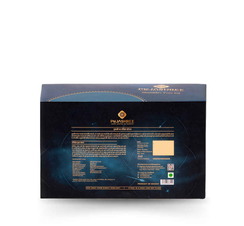 Pujashree Shanidev Puja Kit