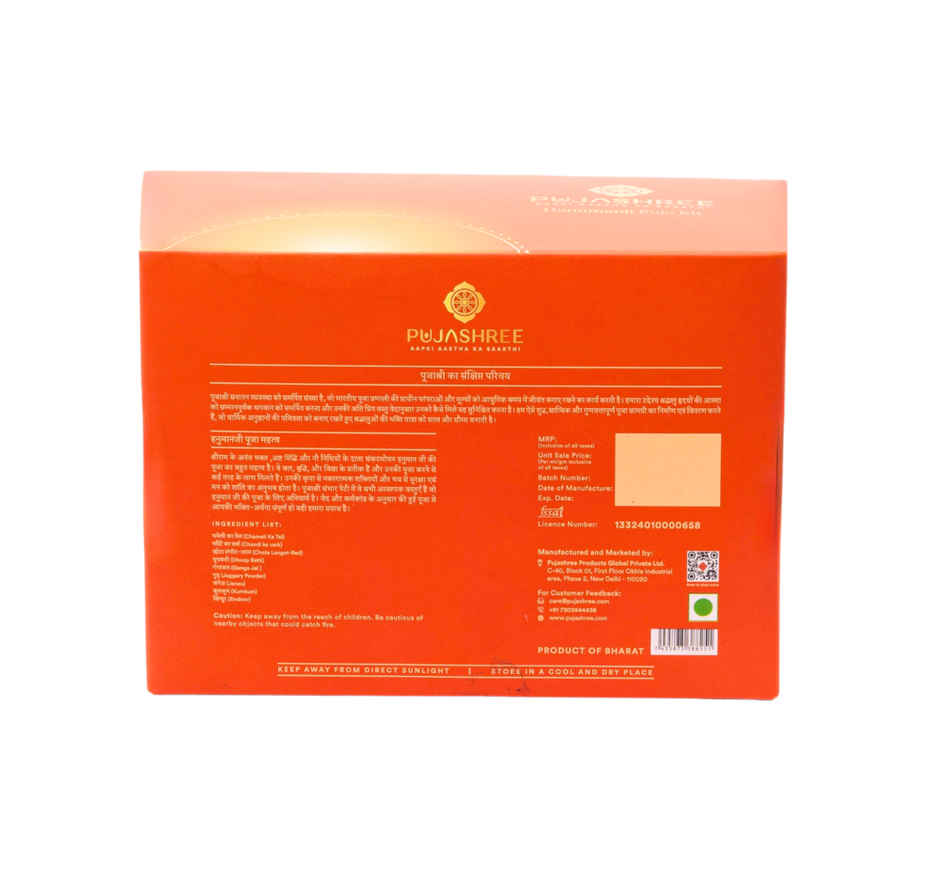 Pujashree Hanuman Ji Puja Kit