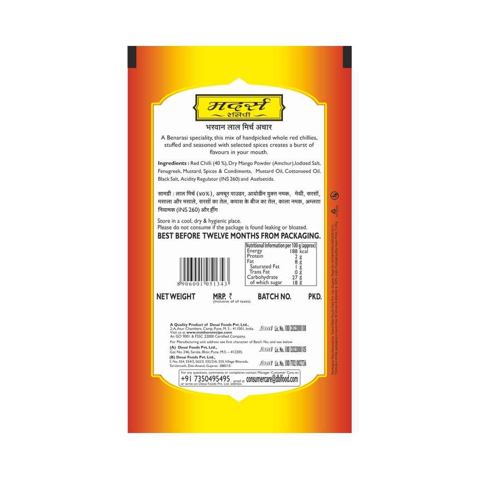 Mothers Recipe Stuffed Red Chilli Pickle