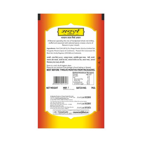 Mothers Recipe Stuffed Red Chilli Pickle