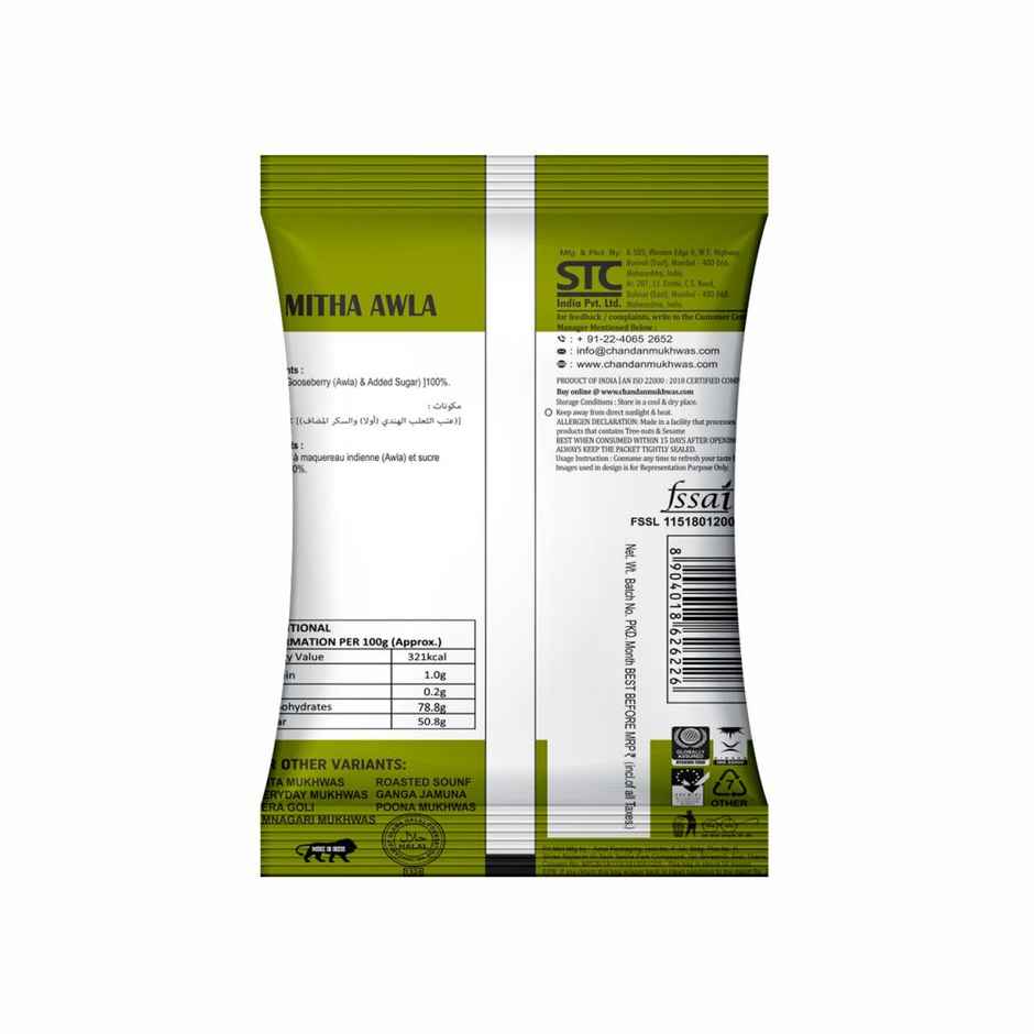 Chandan Mitha Awla Mouth Freshener
