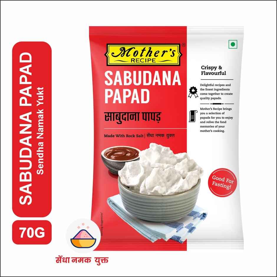 Mother's Recipe Papad | Sabudana With Rock Salt