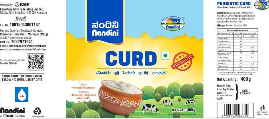 Nandini Curd Pouch