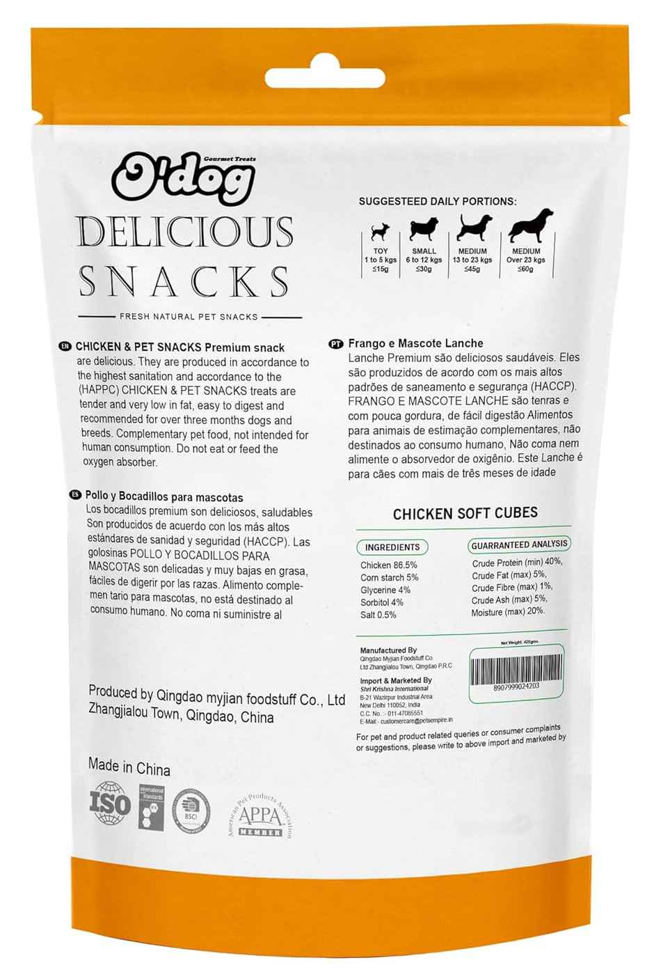 Odog Real Chicken Soft Cubes Dog Treats