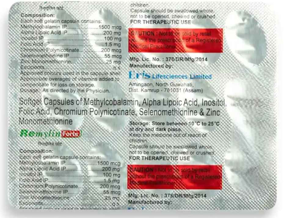 Remylin Forte Softgel Capsule