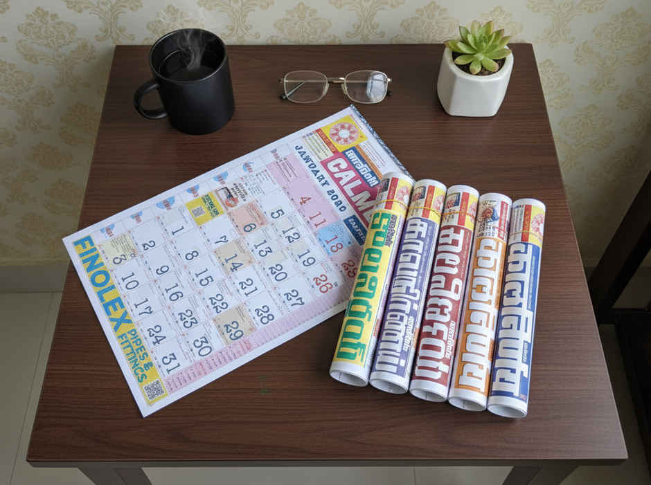 Kalnirnay 2026 English Calendar | Kalnirnay Panchang 2026 | English