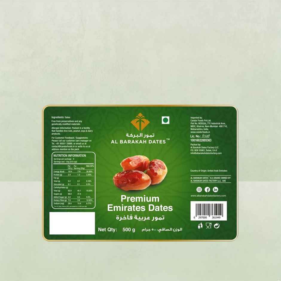 Al Barakah Premium Emirates Dates
