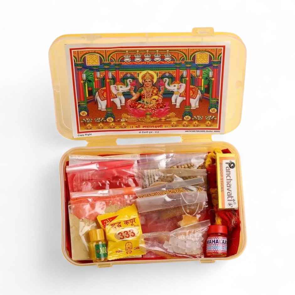 Puja Samagri Kit | Gullak