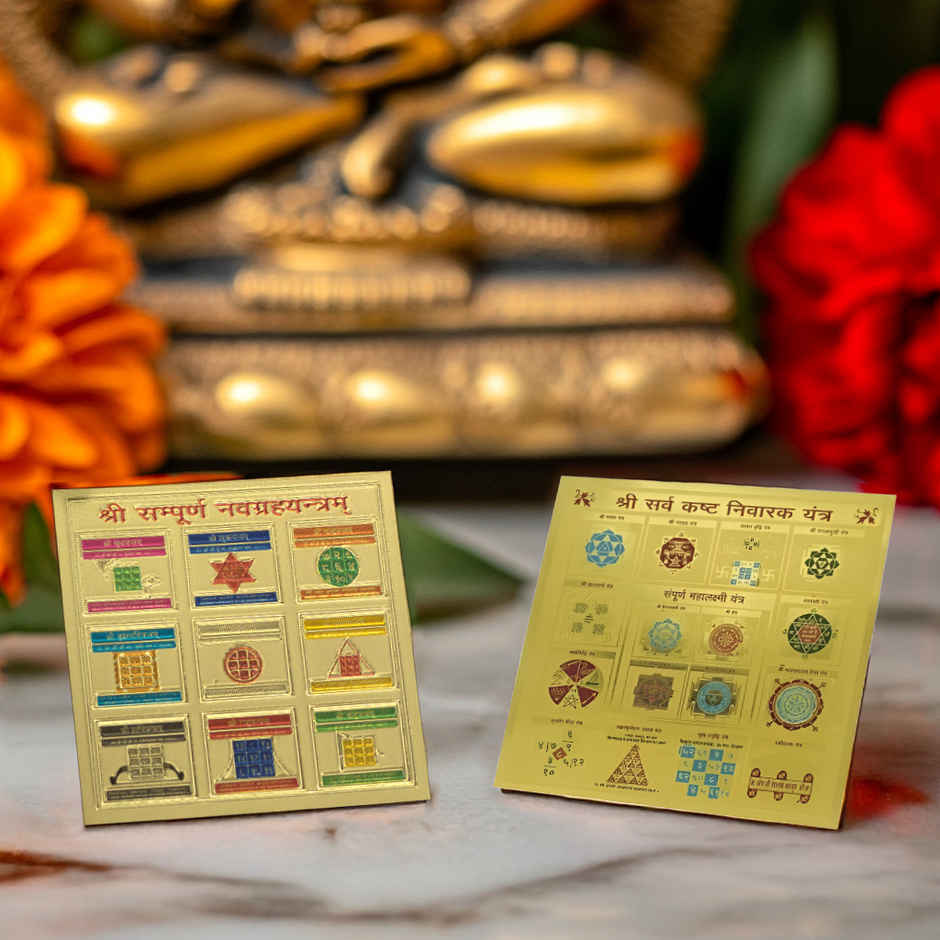 Astrotalk Navgrah Shanti Yantra Combo