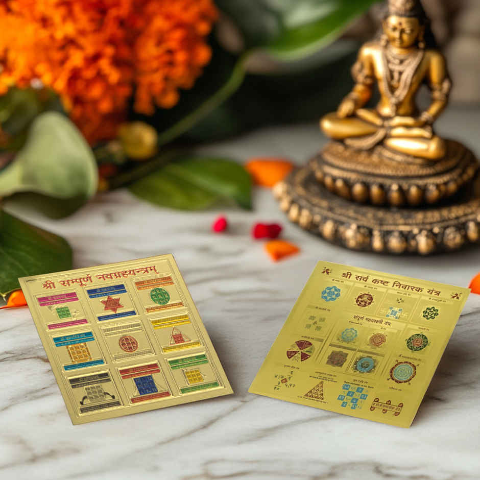 Astrotalk Navgrah Shanti Yantra Combo