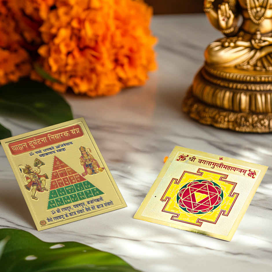 Astrotalk Raksha-Kavach Yantra Combo