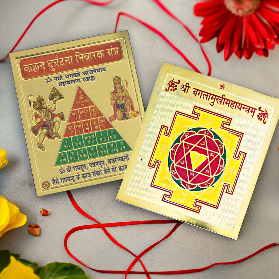 Astrotalk Raksha-Kavach Yantra Combo