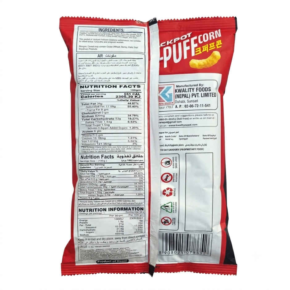 Kab's Jackpot K-Puff Corn Hot Chilli