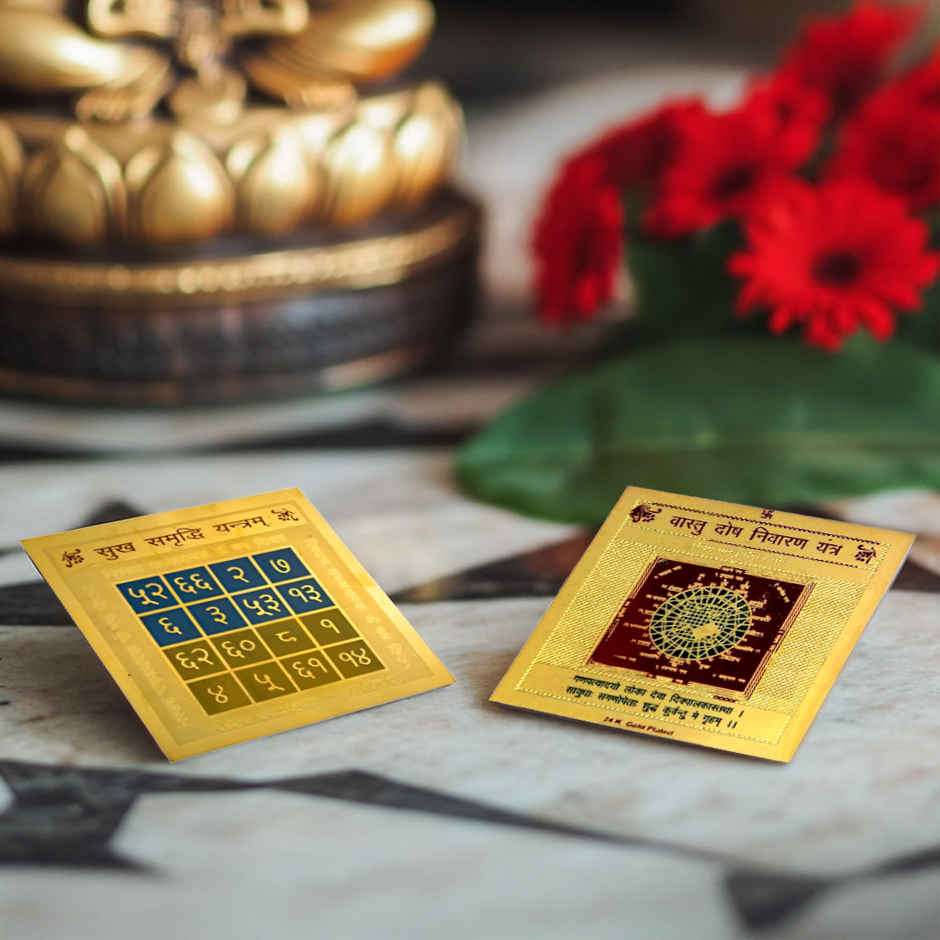 Astrotalk Ghar Ki Samriddhi Yantra Combo