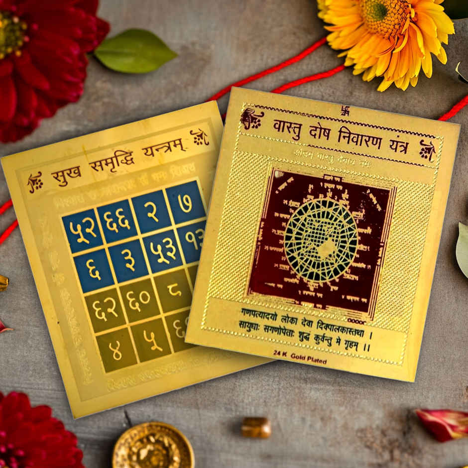Astrotalk Ghar Ki Samriddhi Yantra Combo