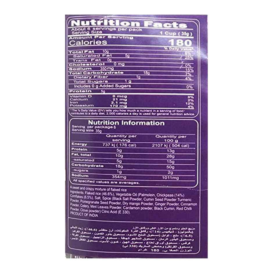 Haldiram's Lite Mixture Combo