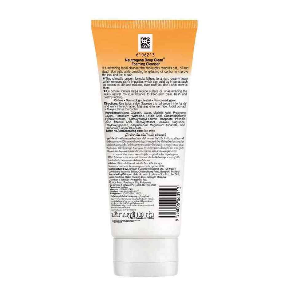 Neutrogena Deep Clean Foaming Cleanser