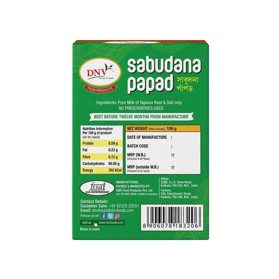 Dnv Sabudana Papad Combo | Crunchy & Traditional