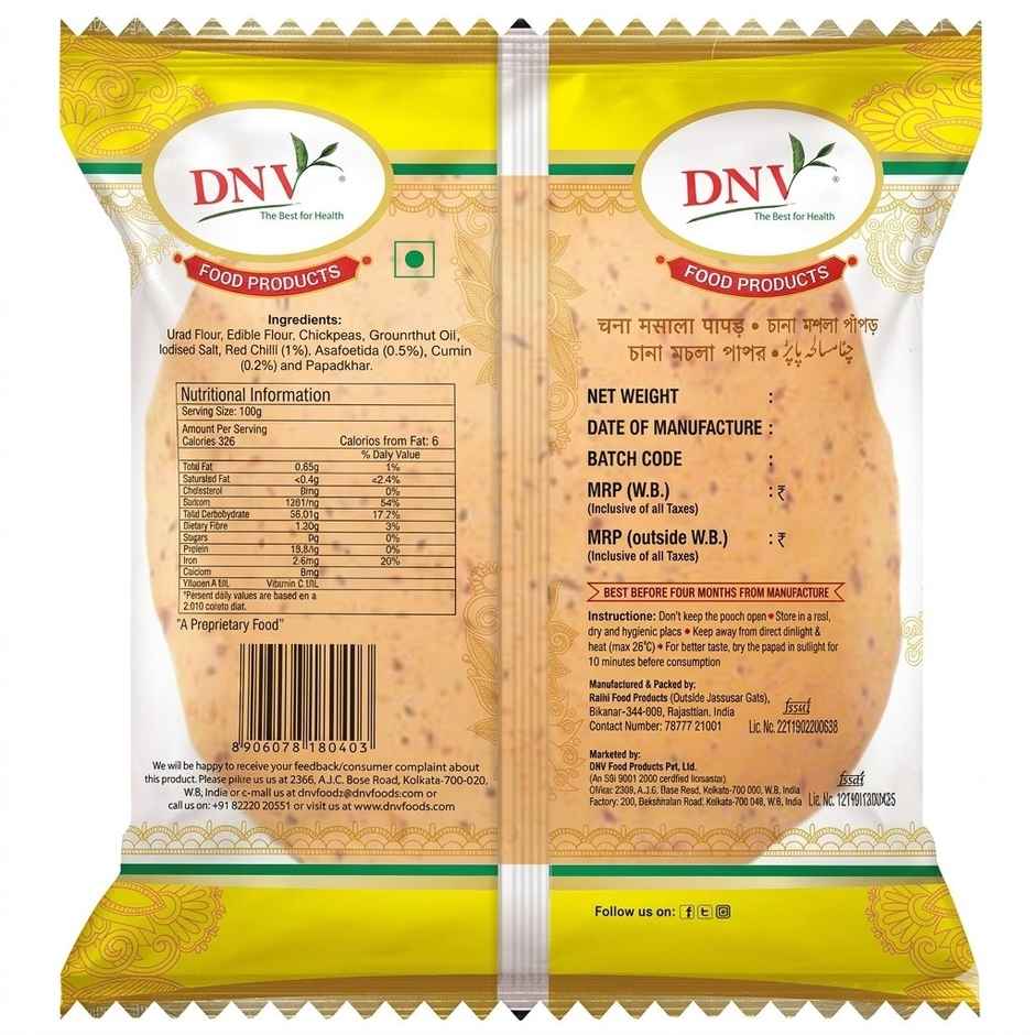 Dnv Chana Masala Papad